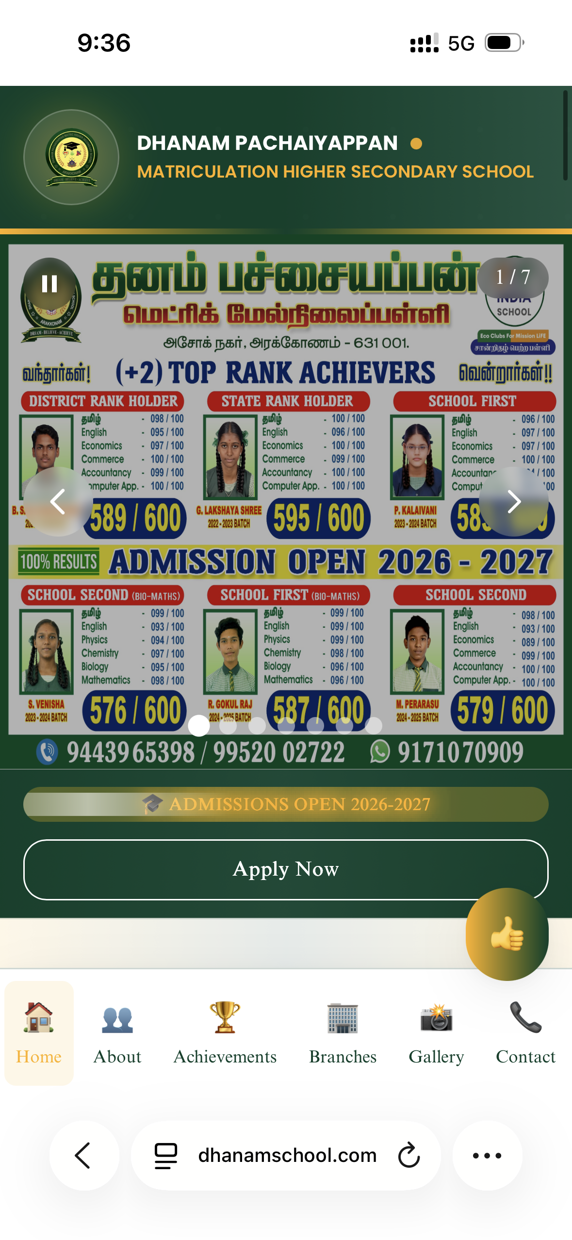 DHANAM SCHOOL — mobile preview